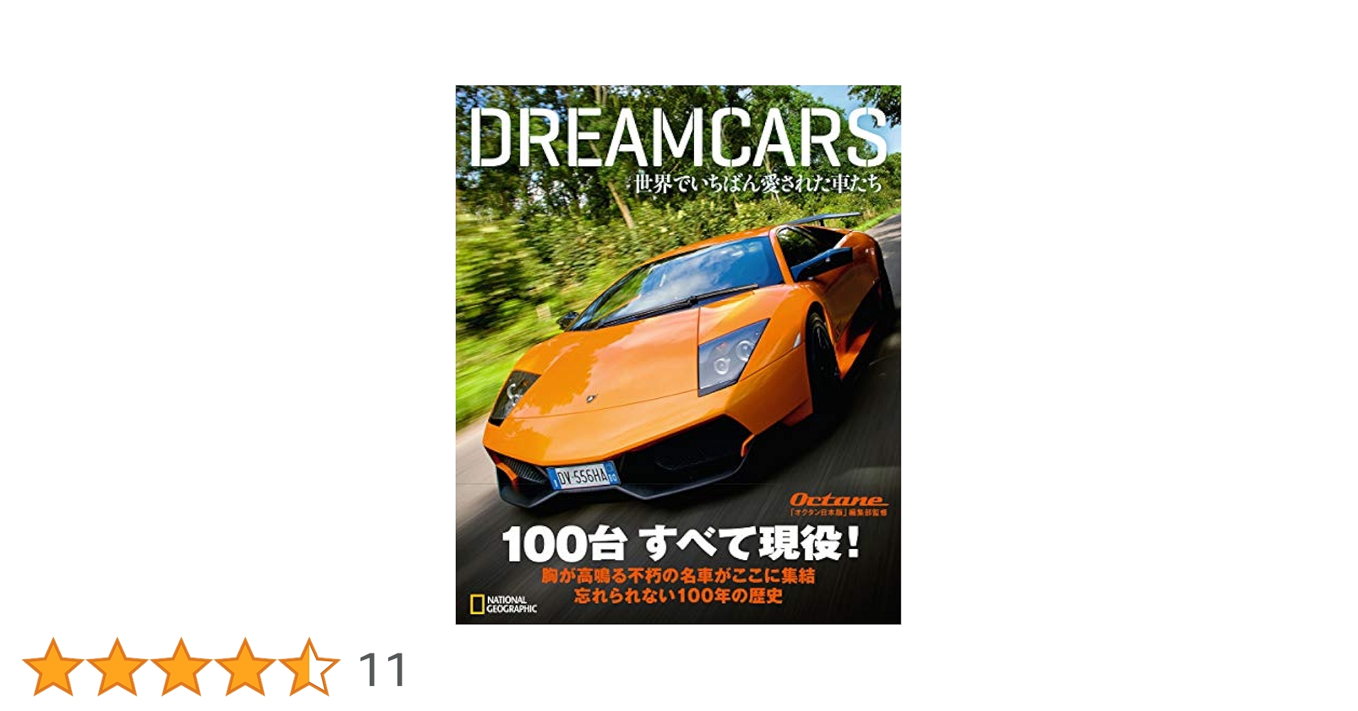 ナショナル ジオグラフィック テスラ モデルS スーパー・ファクトリーのすべて [DVD] テスラ モデルS スーパーファクトリーのすべて DVD - メルカリ